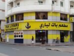 Flex Sign Board