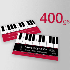 1000 Business Cards, 400 gsm Matt Laminated