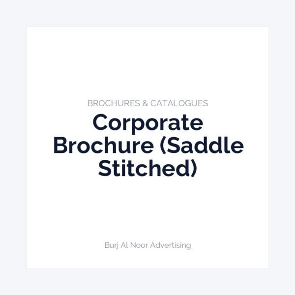 Corporate Brochure (Saddle Stitched)